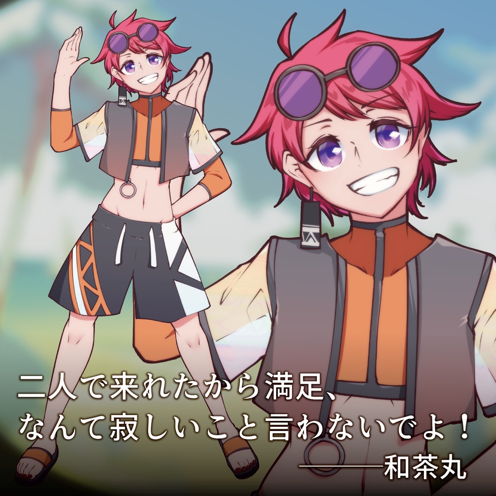 【Vtuberシチュボ】最高の夏の思い出