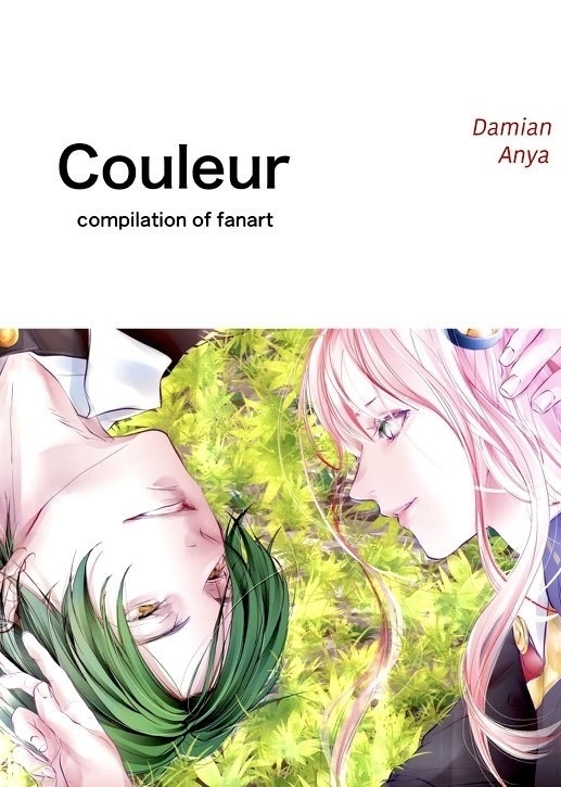 Couleur（第二版）