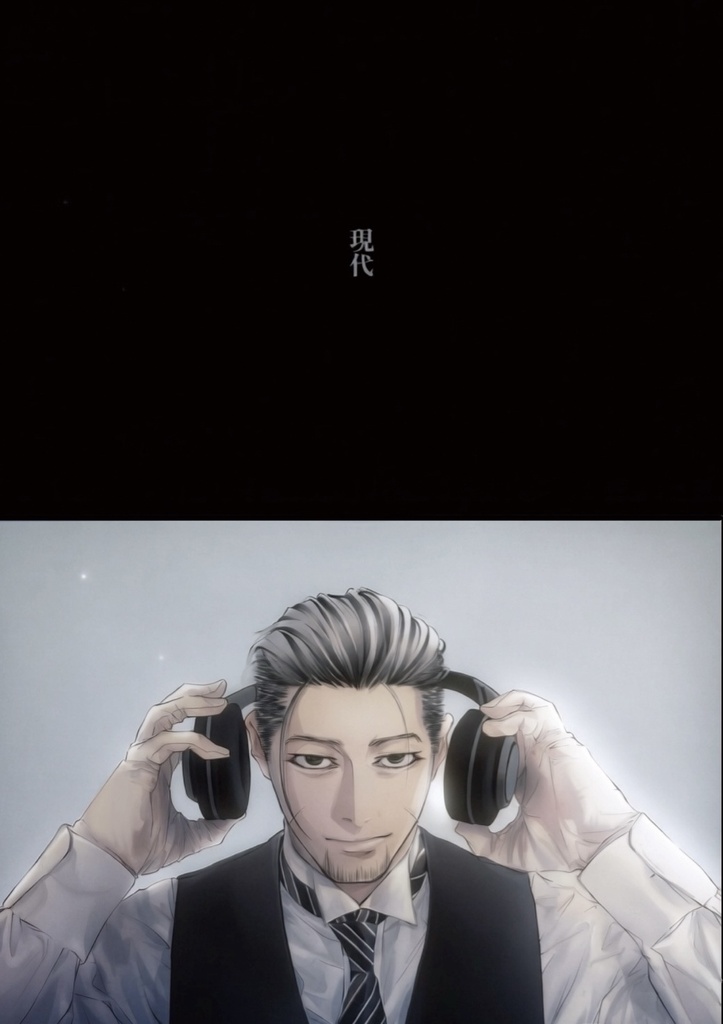 Theatrical /O