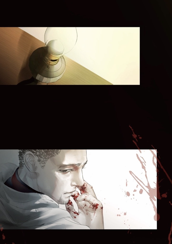 Theatrical /O