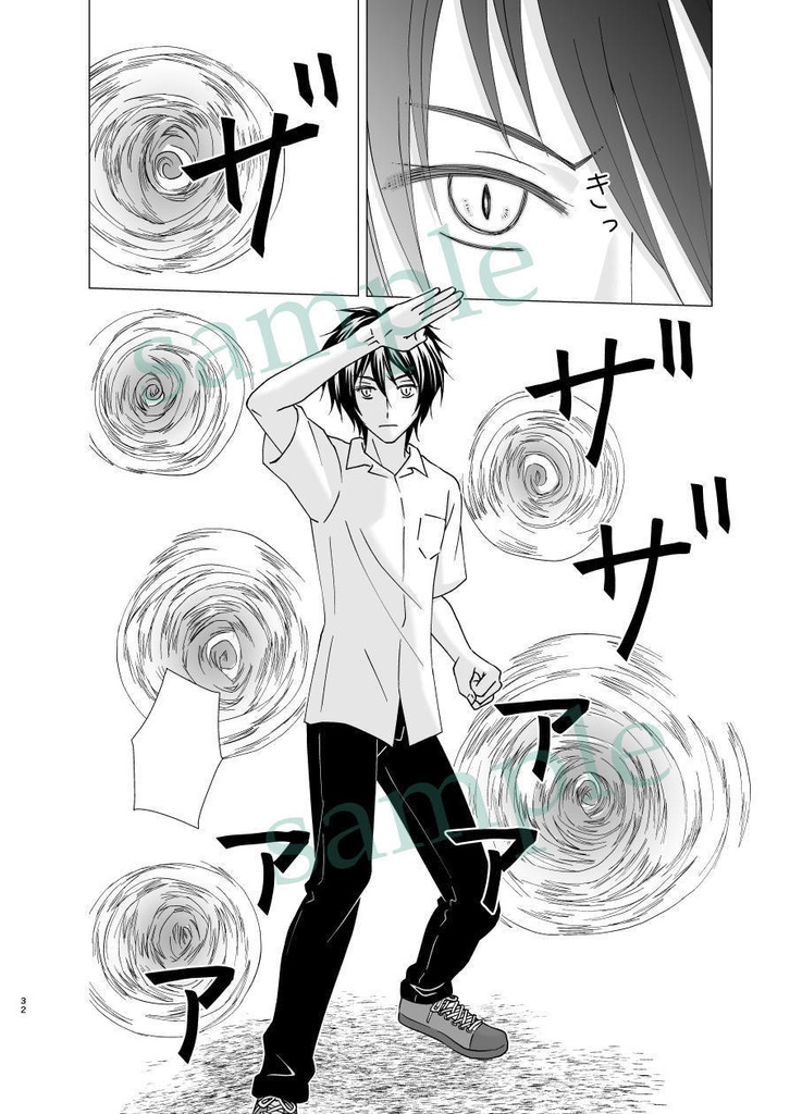 幻を掴むような(再版)