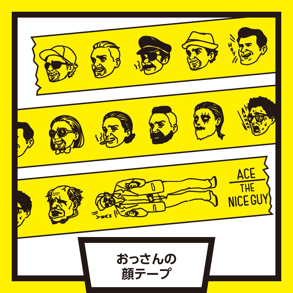 おっさんの顔テープ