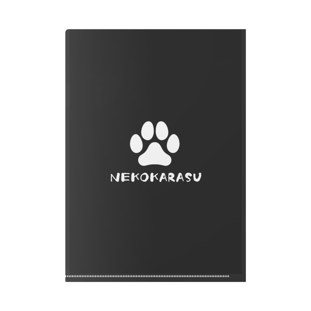 リンクリアファイル