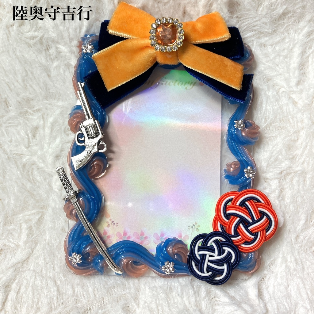 刀剣乱舞 トレカケースデコ B8