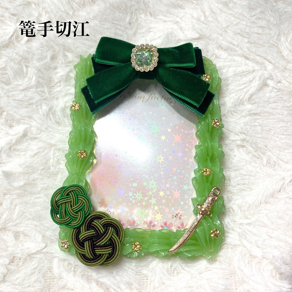 刀剣乱舞 トレカケースデコ B8