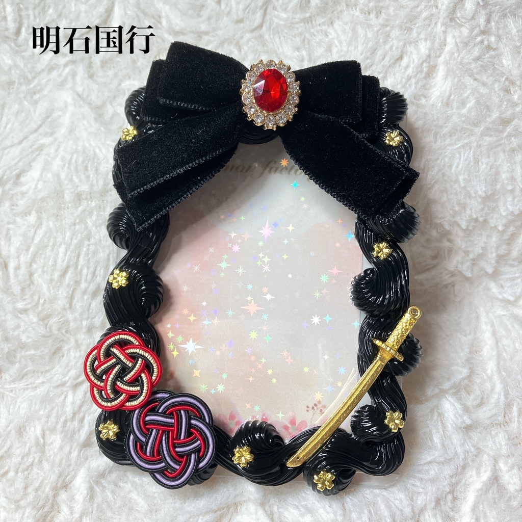 刀剣乱舞 トレカケースデコ B8