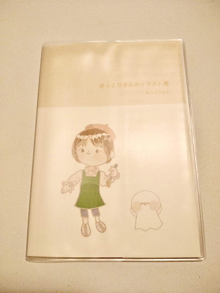 ほっこりさん。 www.vetrepro.fr