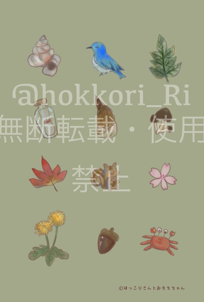 【ポストカード】flower / 小物いっぱい