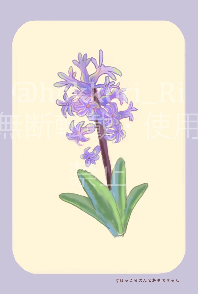 【ポストカード】flower / 小物いっぱい