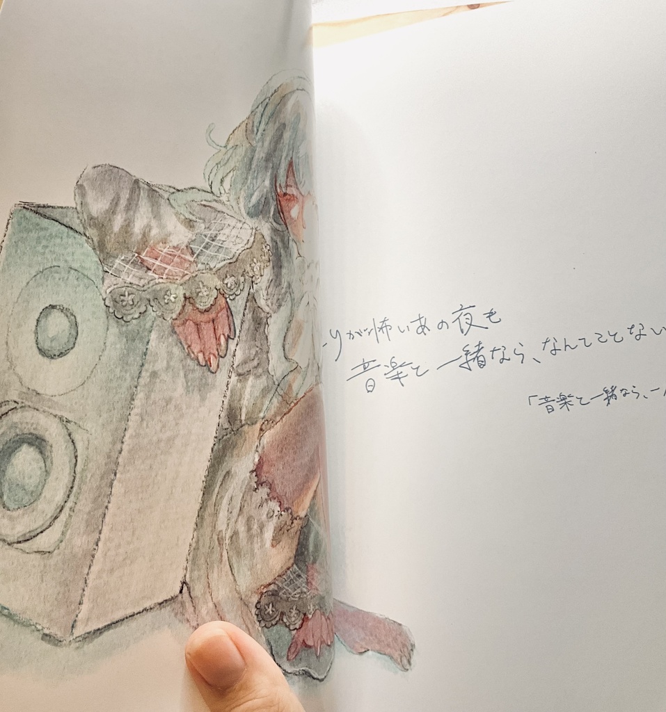 【イラスト集】bloom【メルメリィvol.22】