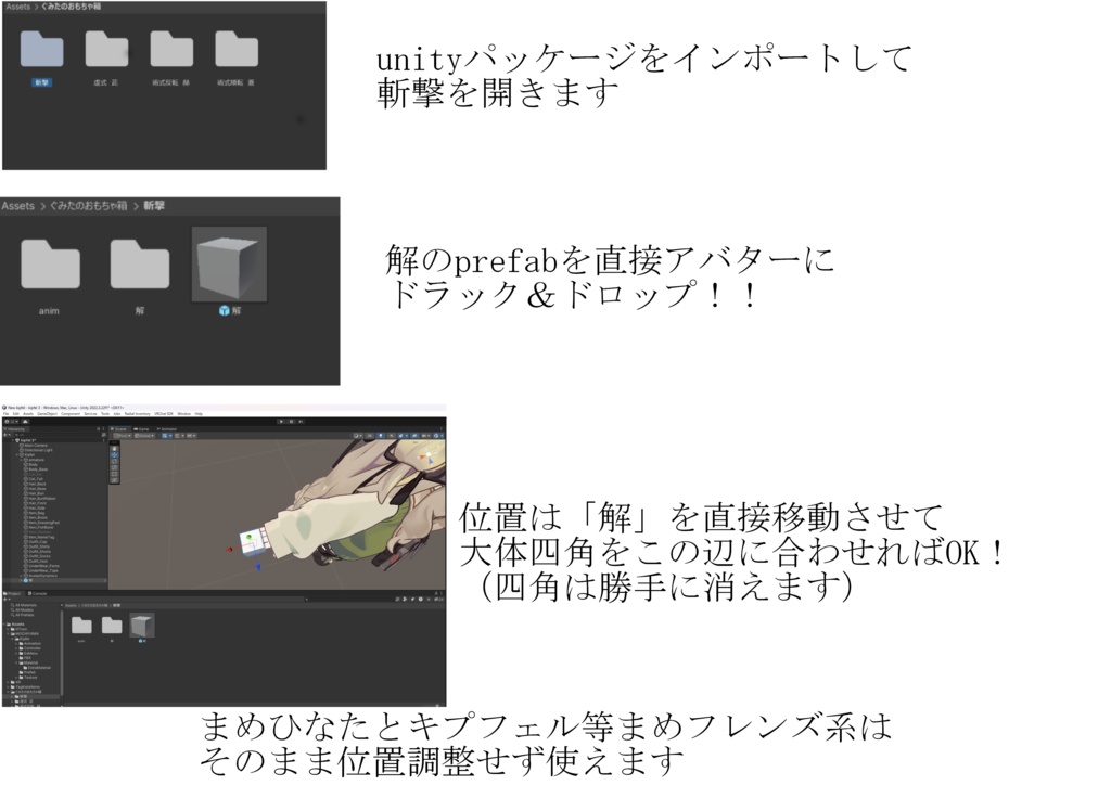 斬撃で切り刻むギミック