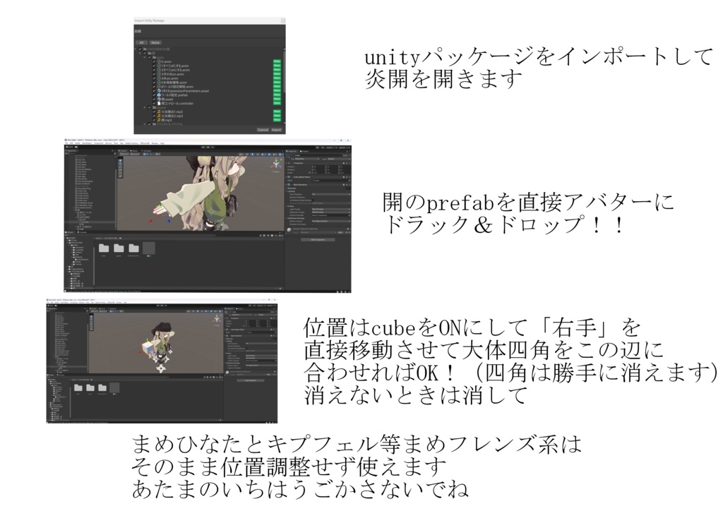 貴様の得意でやってやろうギミック