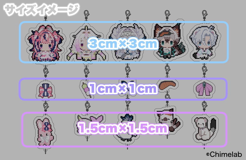 【注文受付終了】1周年記念グッズつながるドット絵アクキー単品