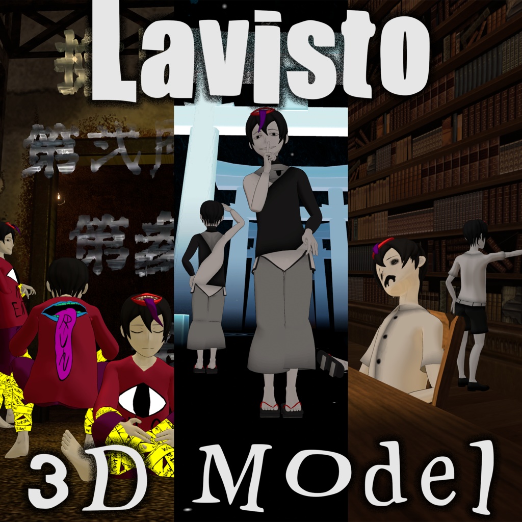 Lavisto (Avatar 3.0)