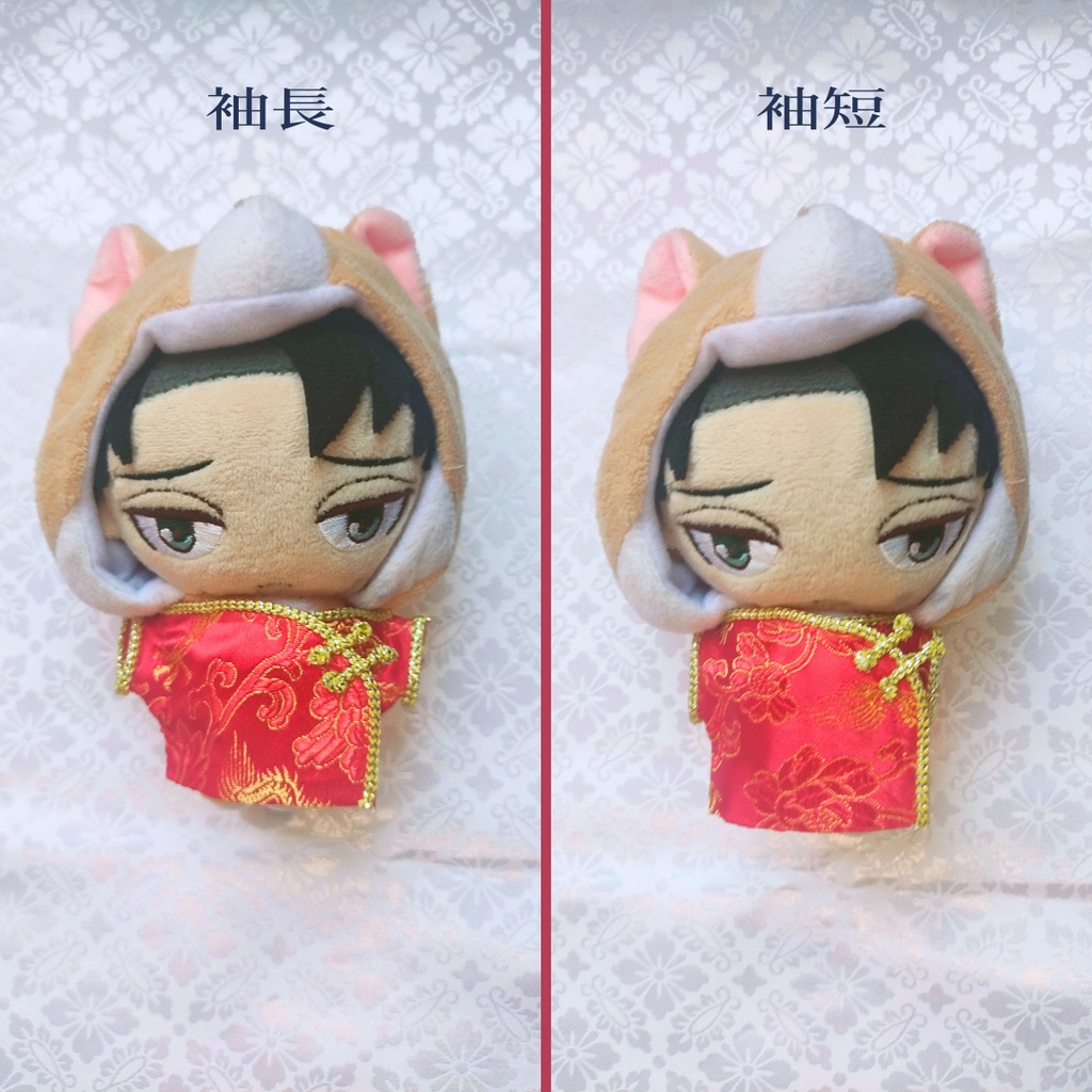 ぬい用チャイナ服🇨🇳