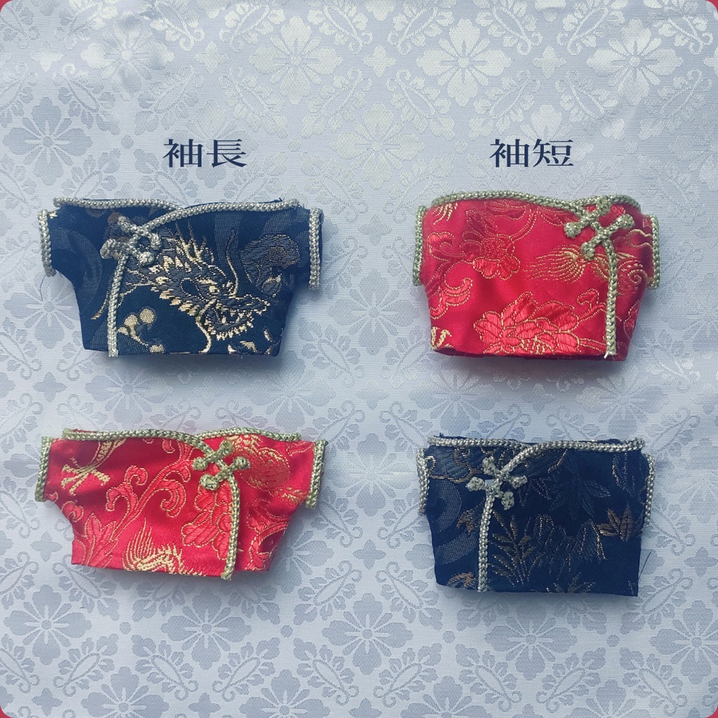 ぬい用チャイナ服🇨🇳