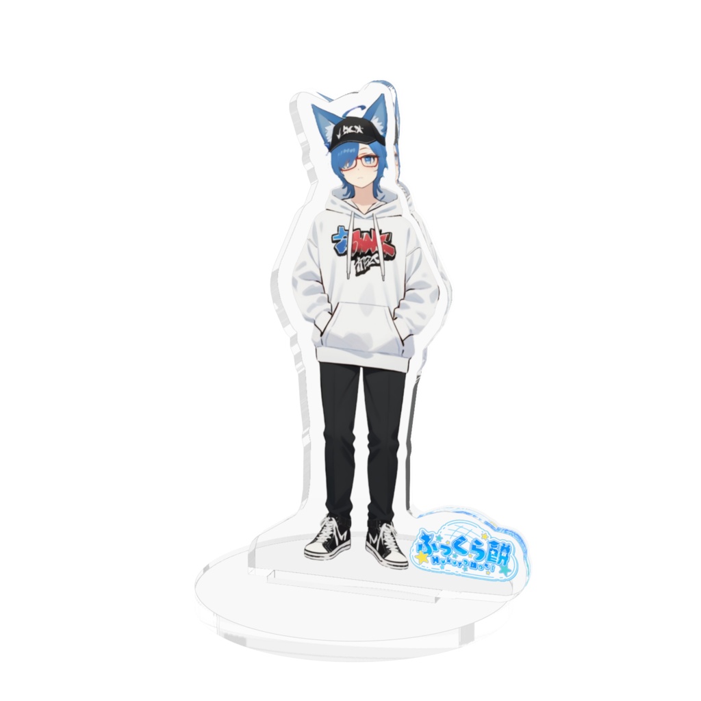 ストリート風アクスタ