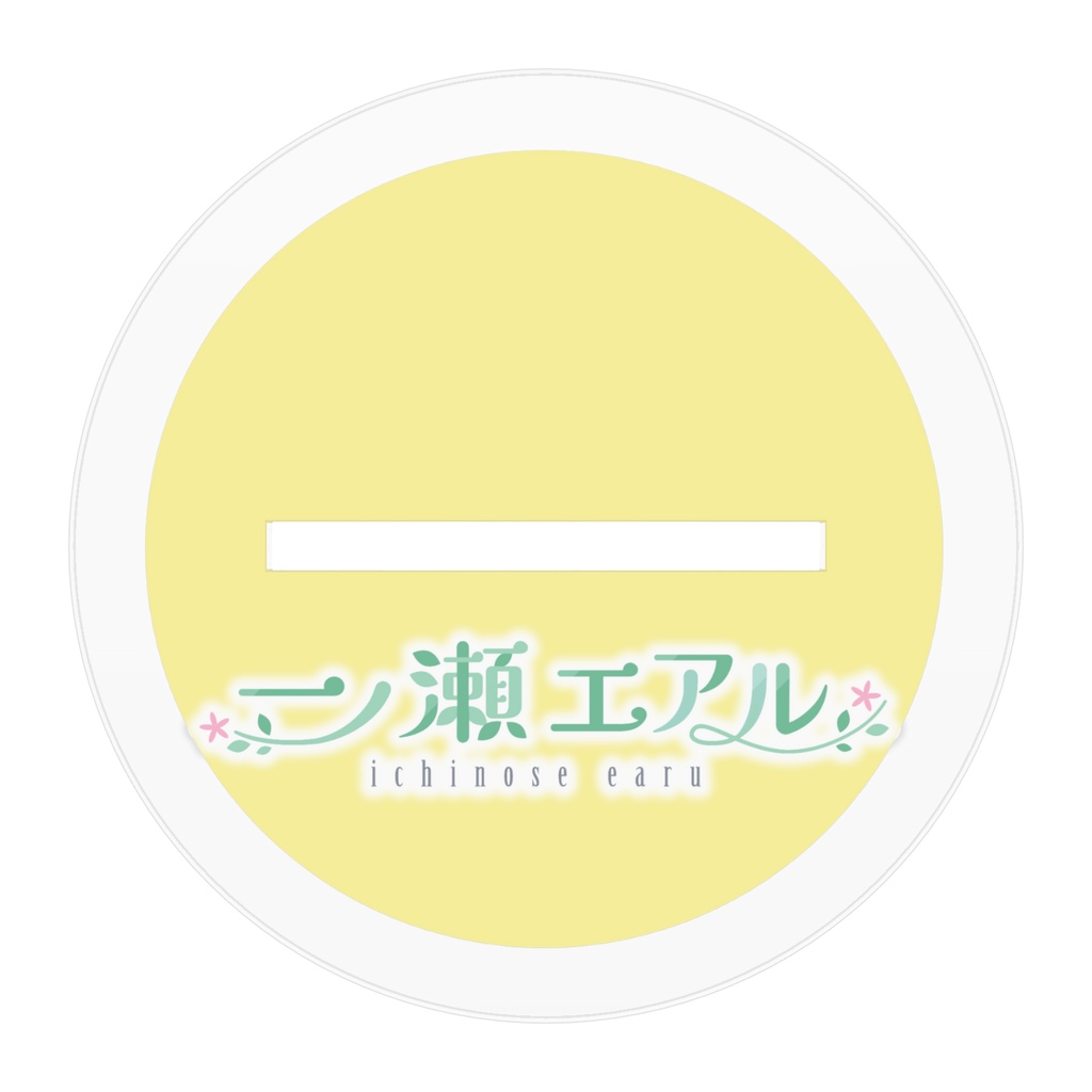 〖4周年記念〗ケーキハットでお祝い♡アクリルスタンド