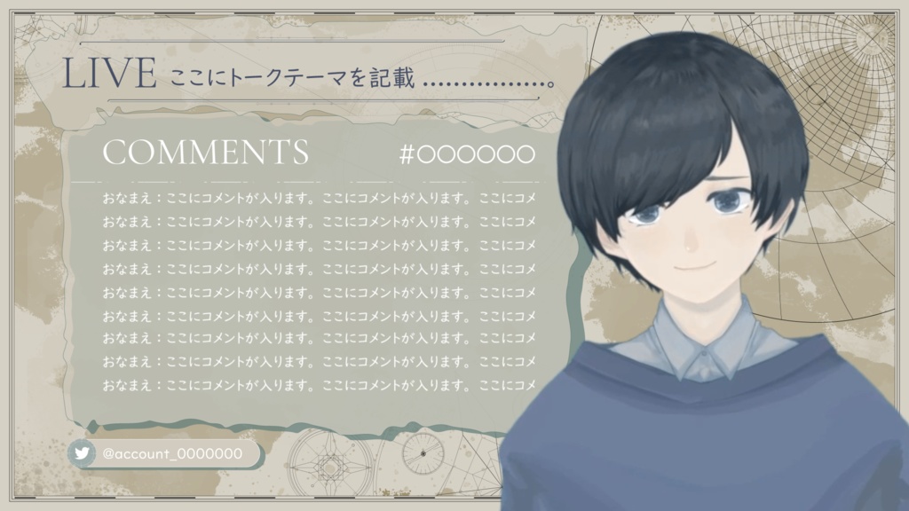 【限定1点】サブカル男子【FaceRig対応】