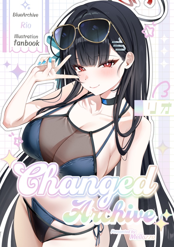 【C108】新刊 Changed Archive