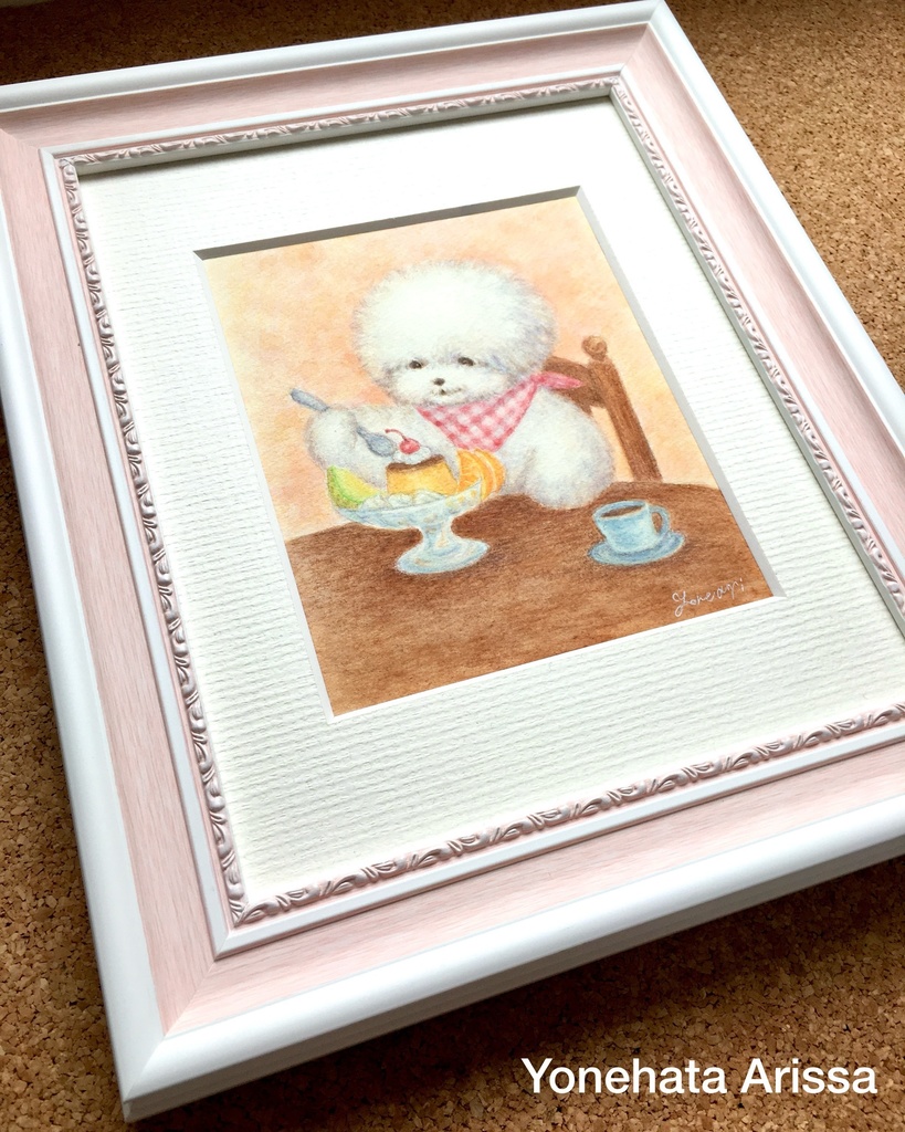 原画作品「ビションフリーゼとプリンアラモード」