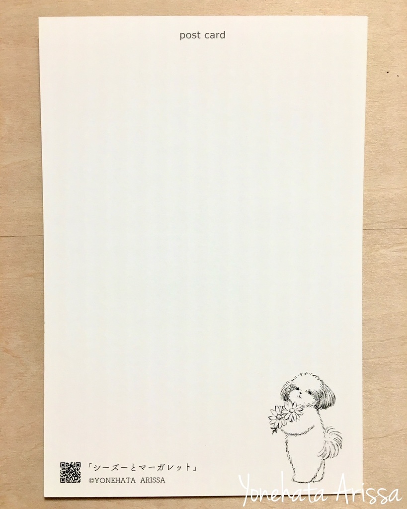 ポストカード