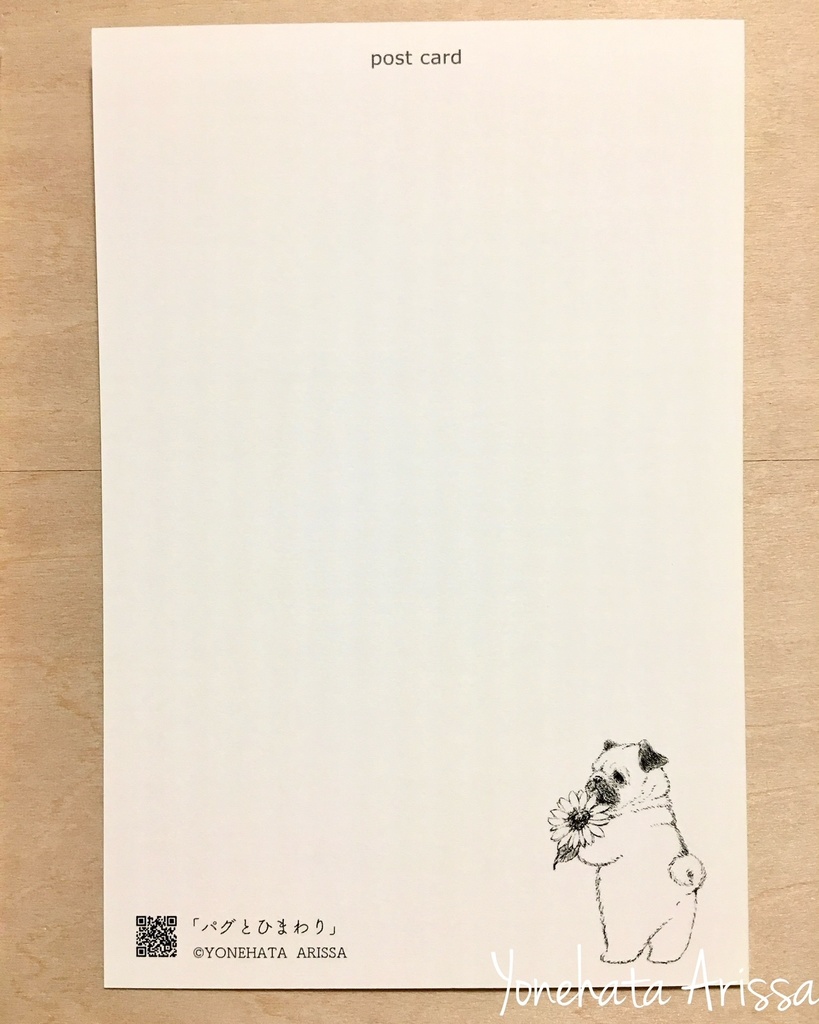 ポストカード