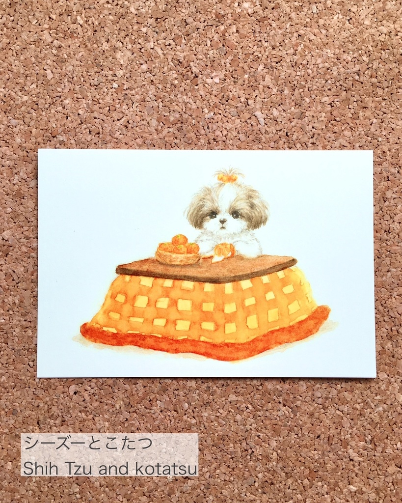 ポストカード Part 2