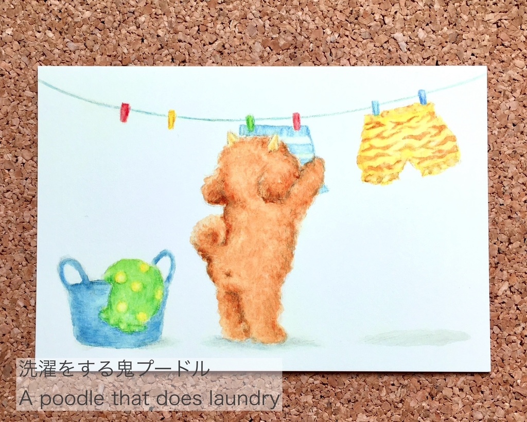 ポストカード Part 2