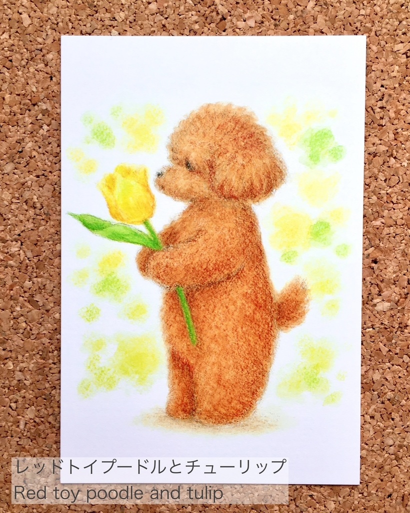 ポストカード Part 2