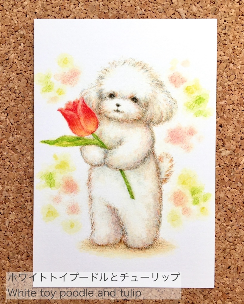 ポストカード Part 2