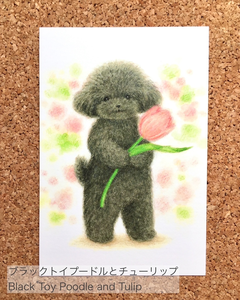 ポストカード Part 2