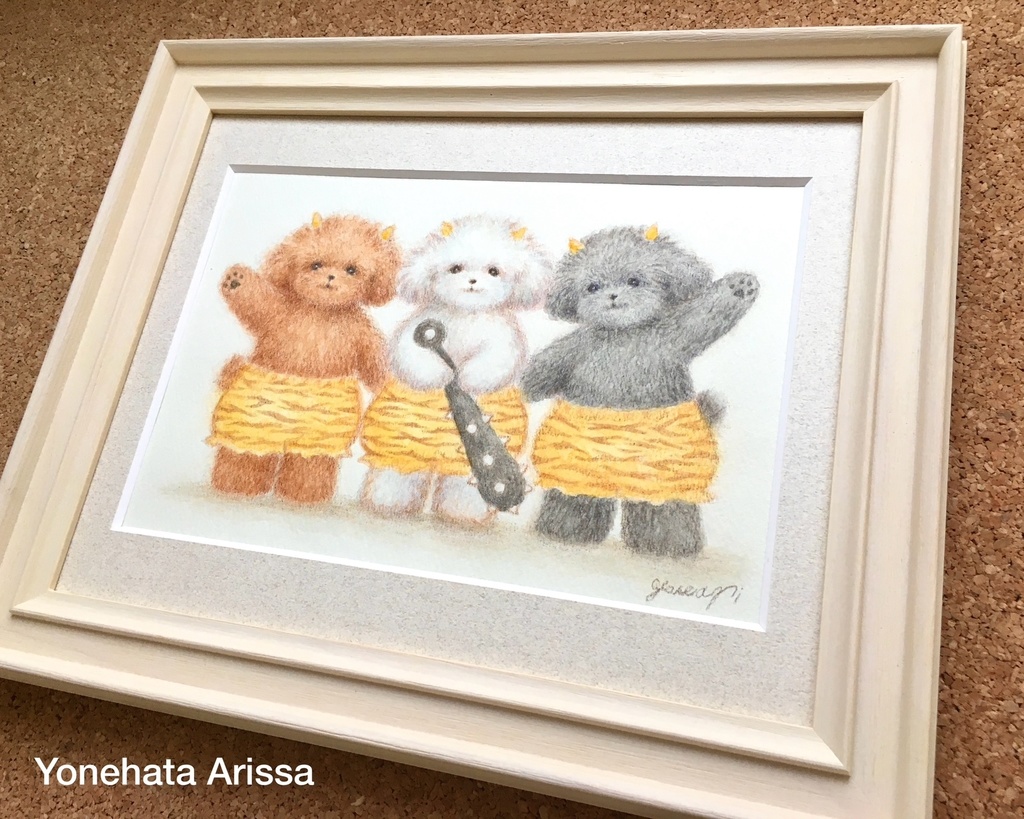 原画「おそろいパンツの鬼プードルたち」