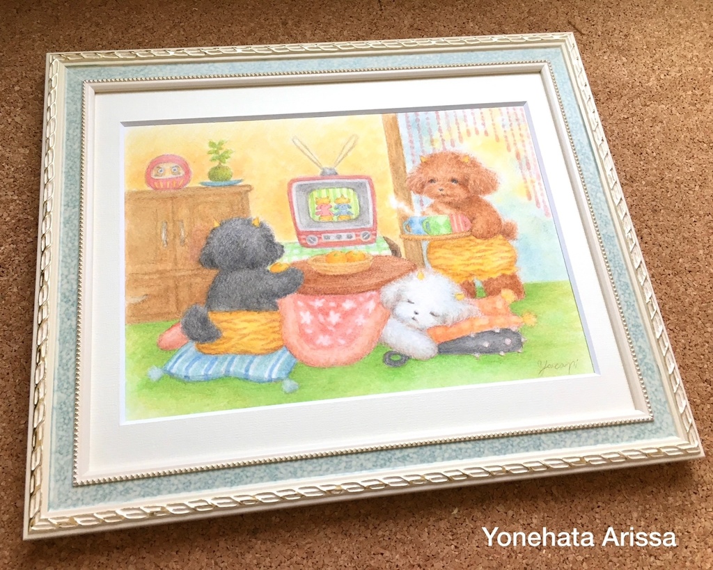 原画作品「鬼プードルたちとこたつ」