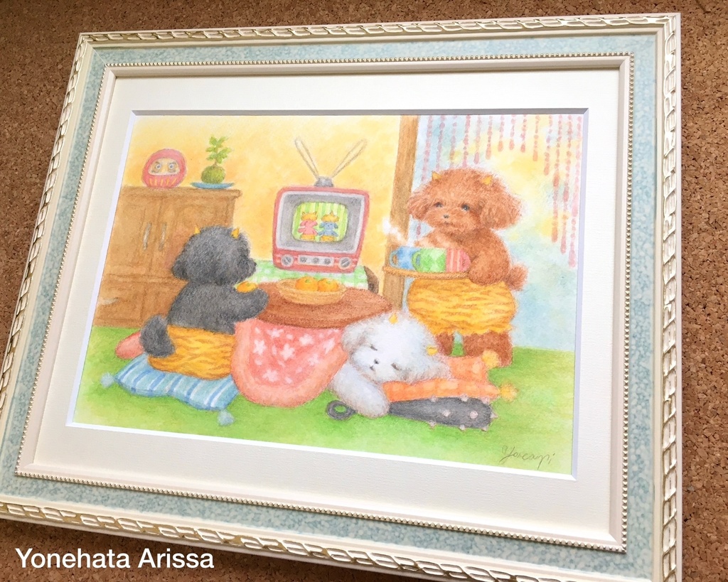 原画作品「鬼プードルたちとこたつ」