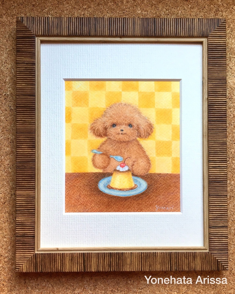原画作品「トイプードルとプリン」