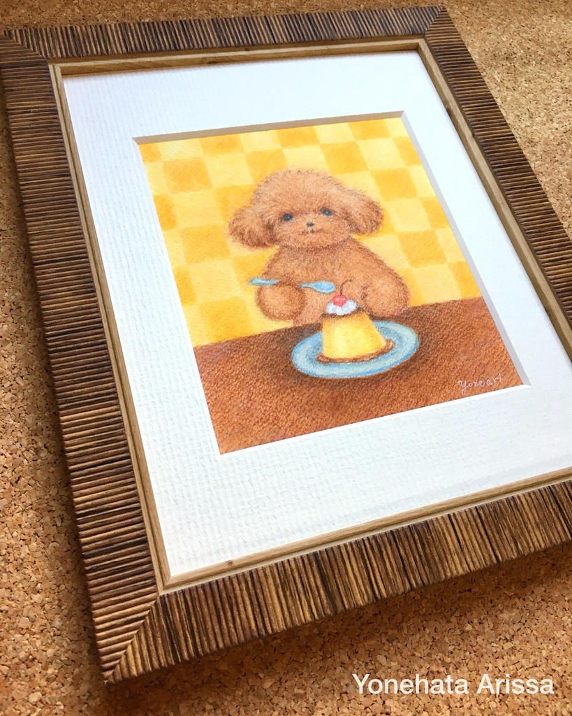 原画作品「トイプードルとプリン」