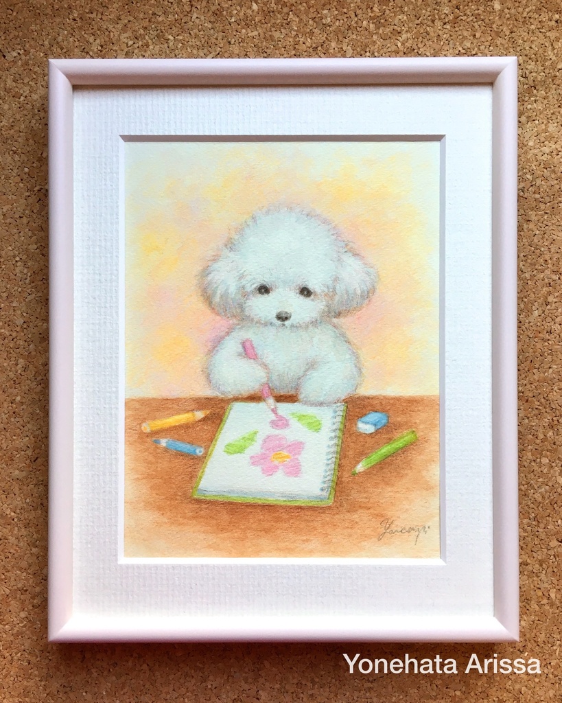 原画作品「お絵描きするトイプードル」