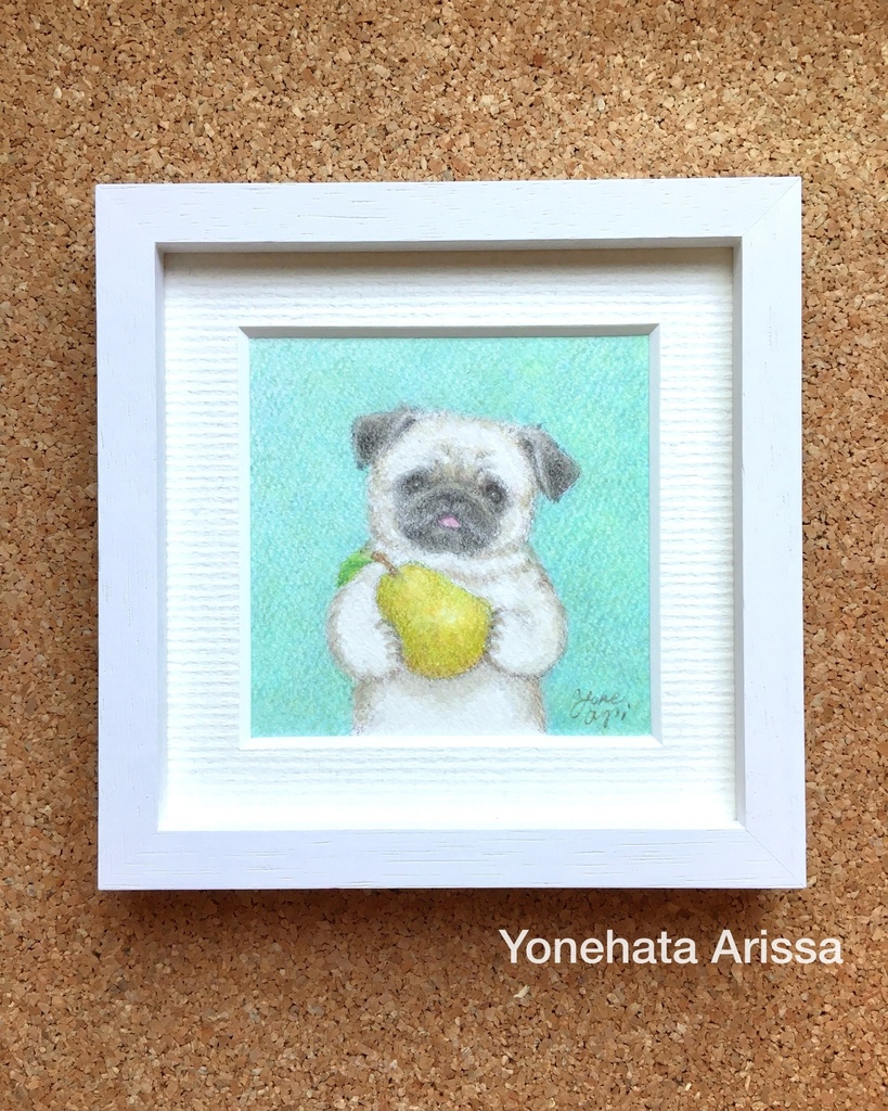 原画作品「パグと洋梨」