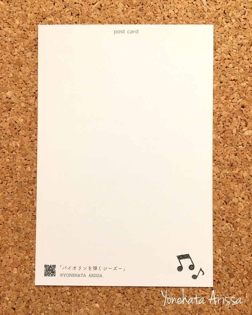 ポストカード Part 3