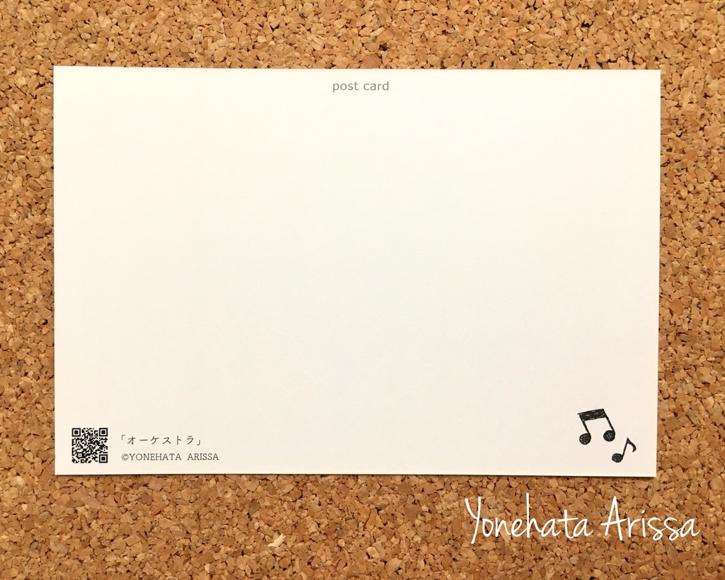 ポストカード Part 3
