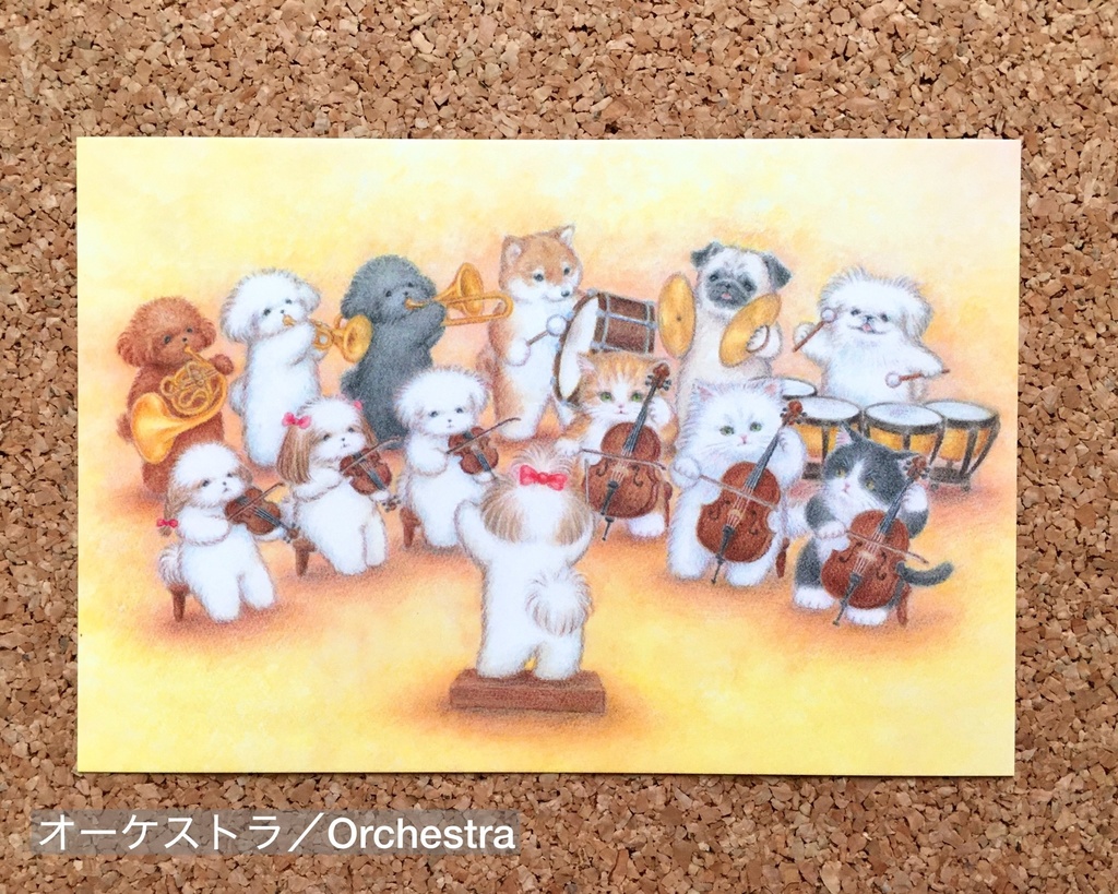 ポストカード Part 3