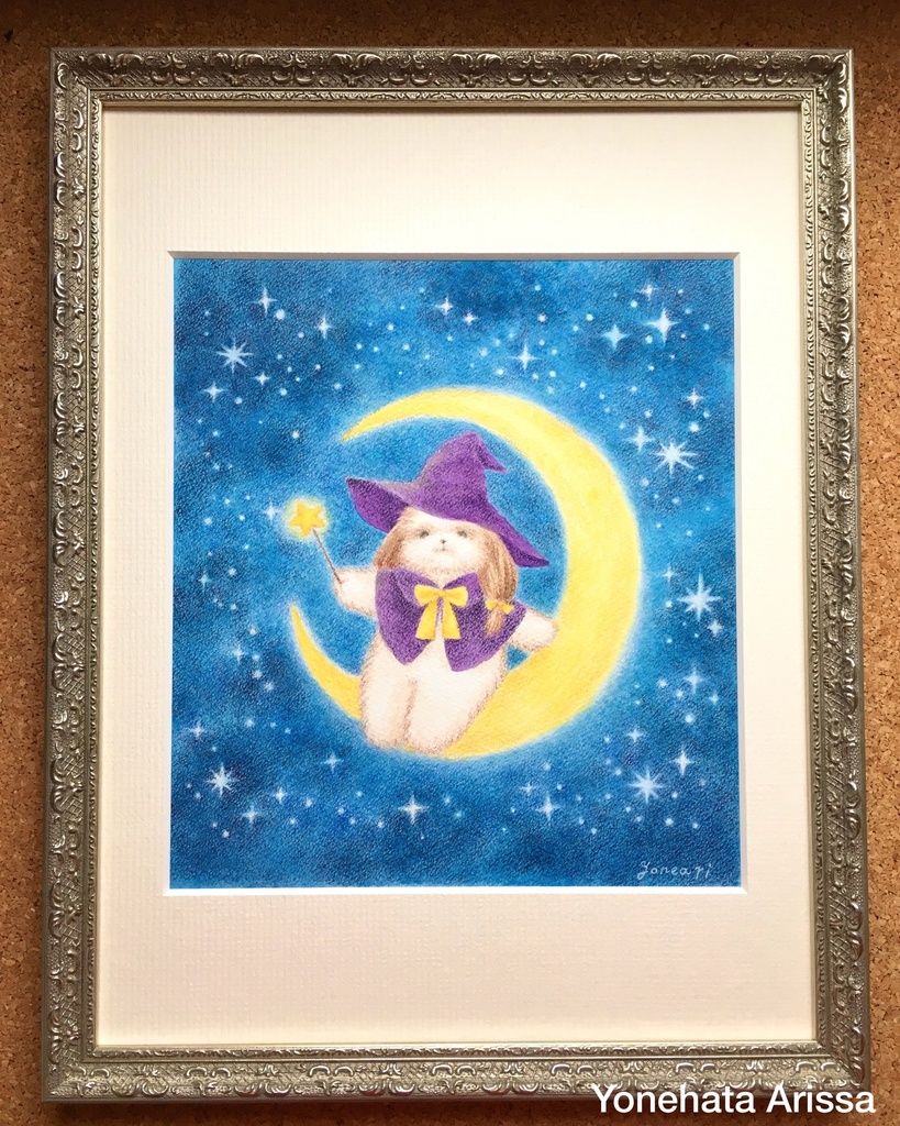 原画作品「月夜の魔女シーズー」