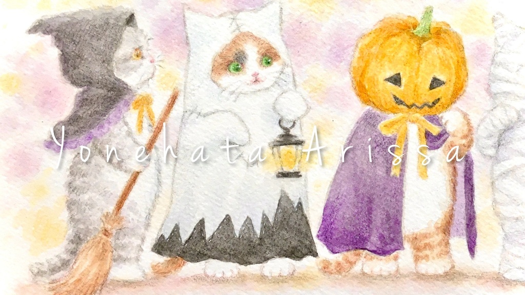 原画作品「ハロウィンに集う猫たち」