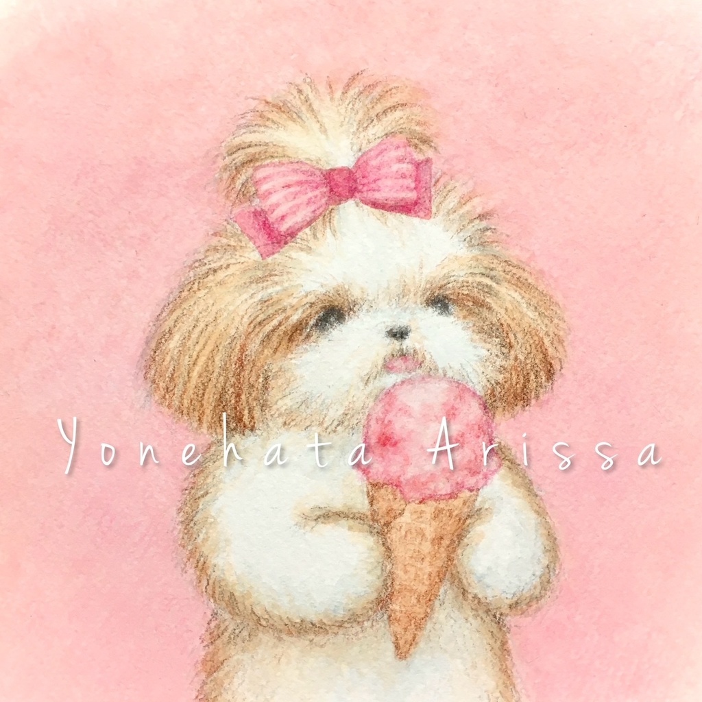 原画作品「シーズーといちごアイス」