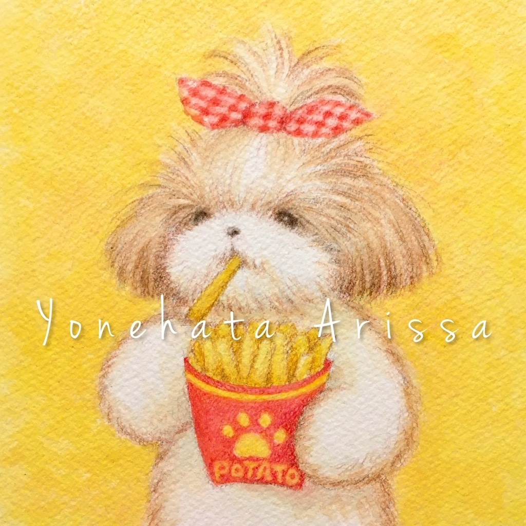 原画作品「シーズーとポテト」