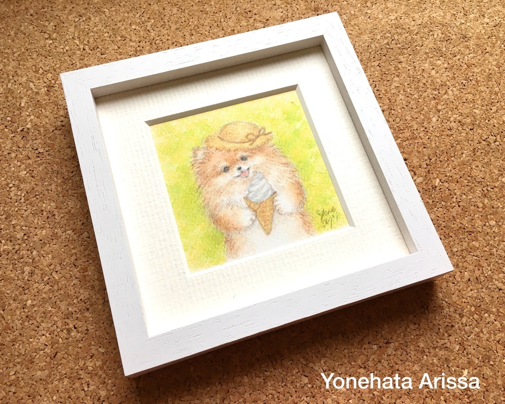 原画作品「ポメラニアンとソフトクリーム」
