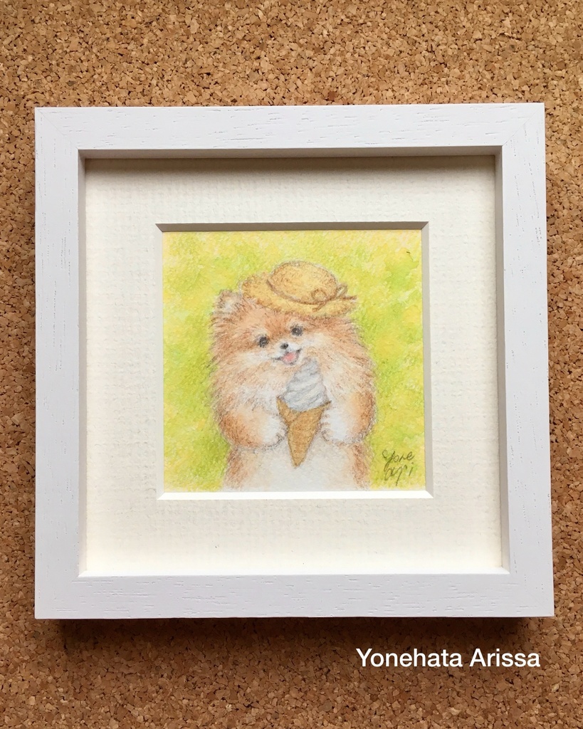 原画作品「ポメラニアンとソフトクリーム」