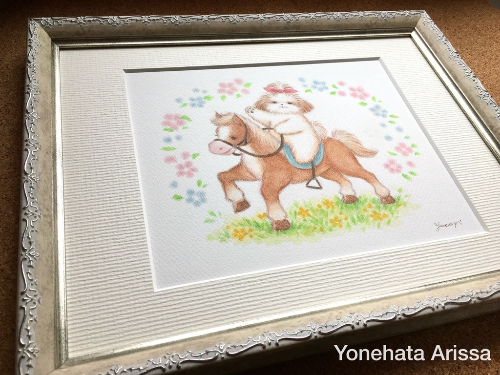 原画作品「お馬さんとシーズー」