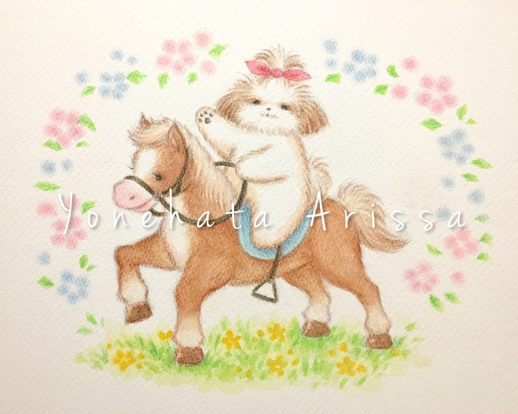 原画作品「お馬さんとシーズー」